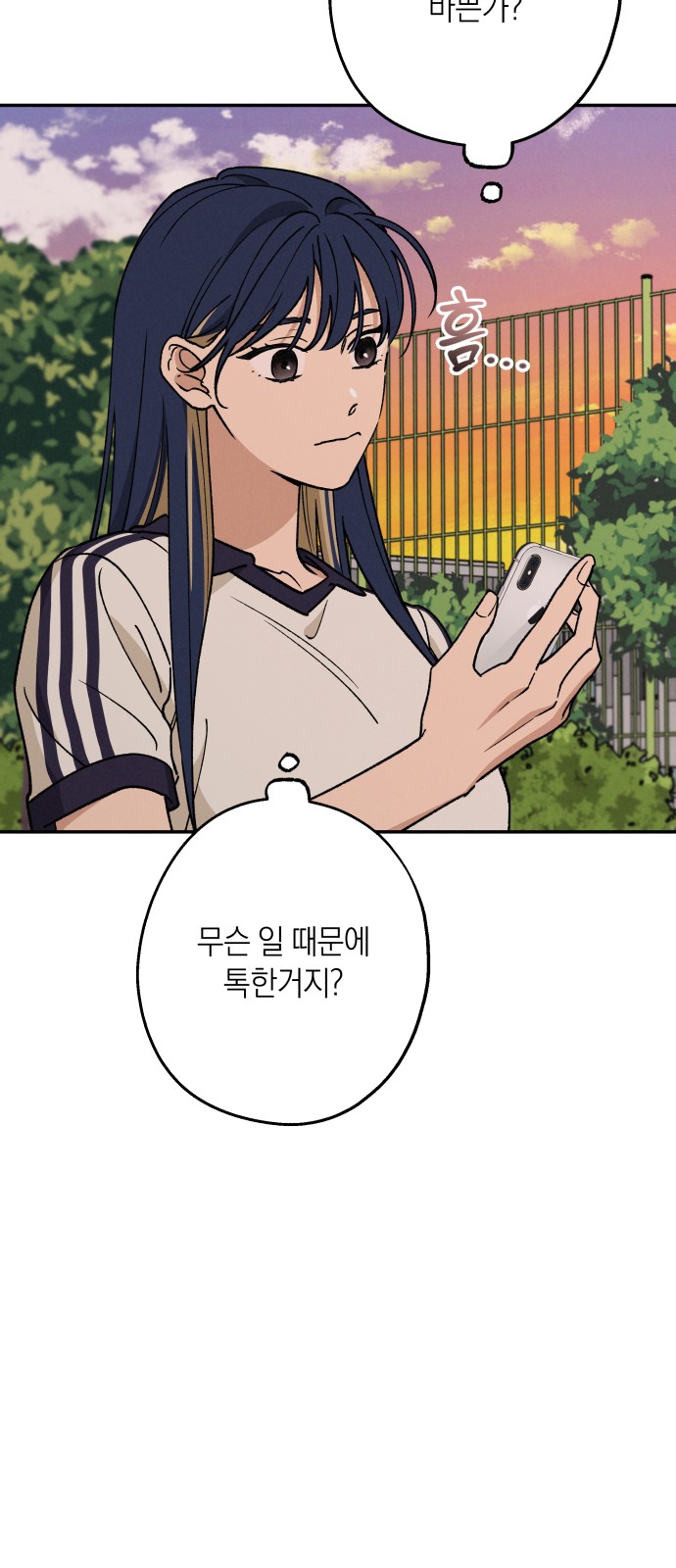 23 페이지