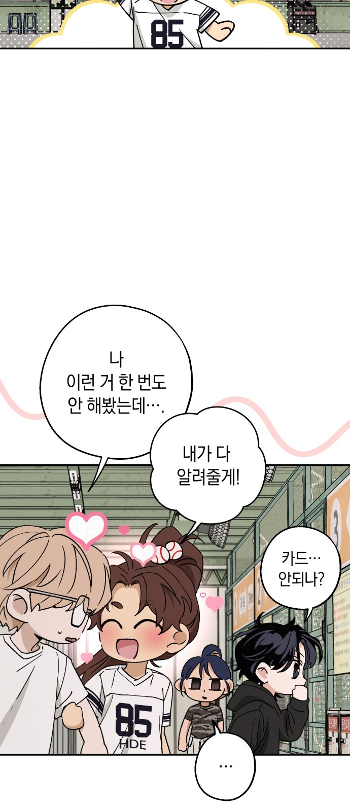 25 페이지