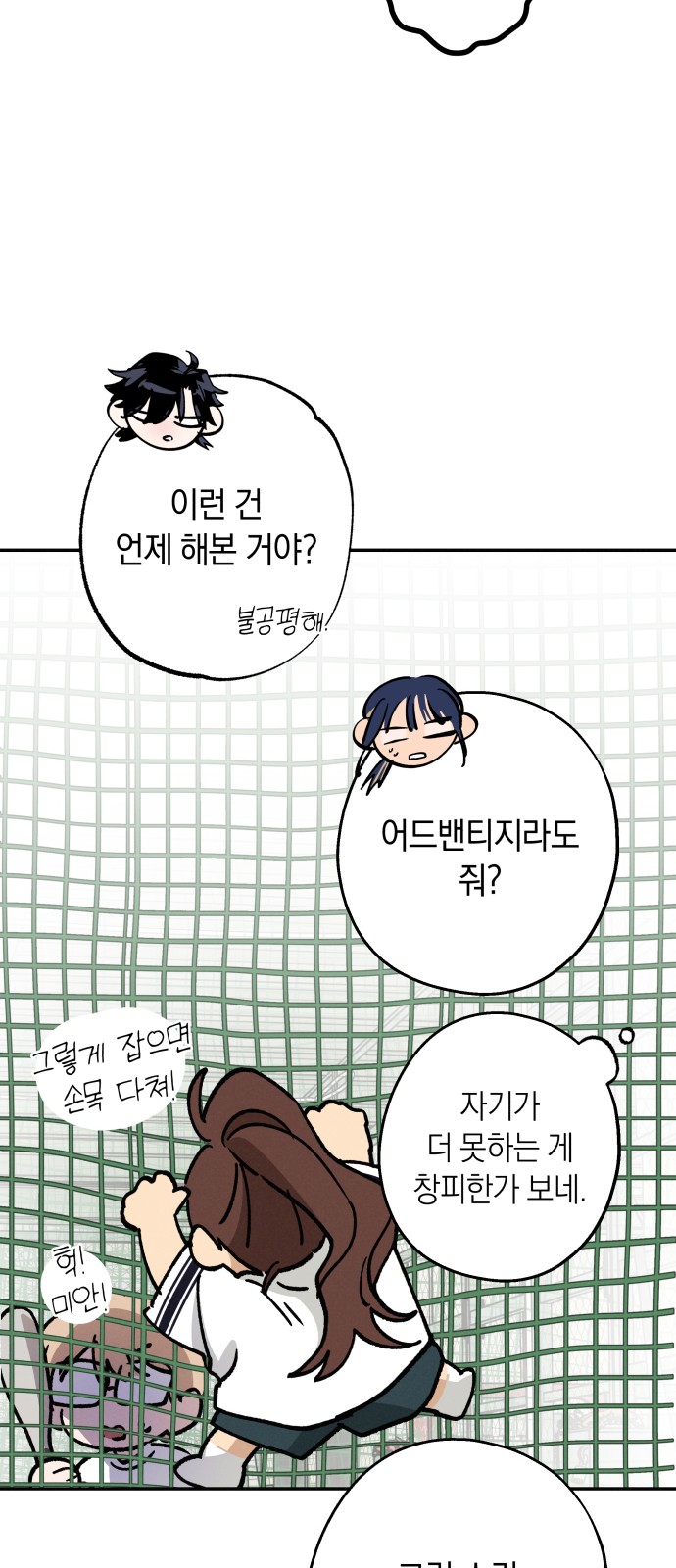 34 페이지