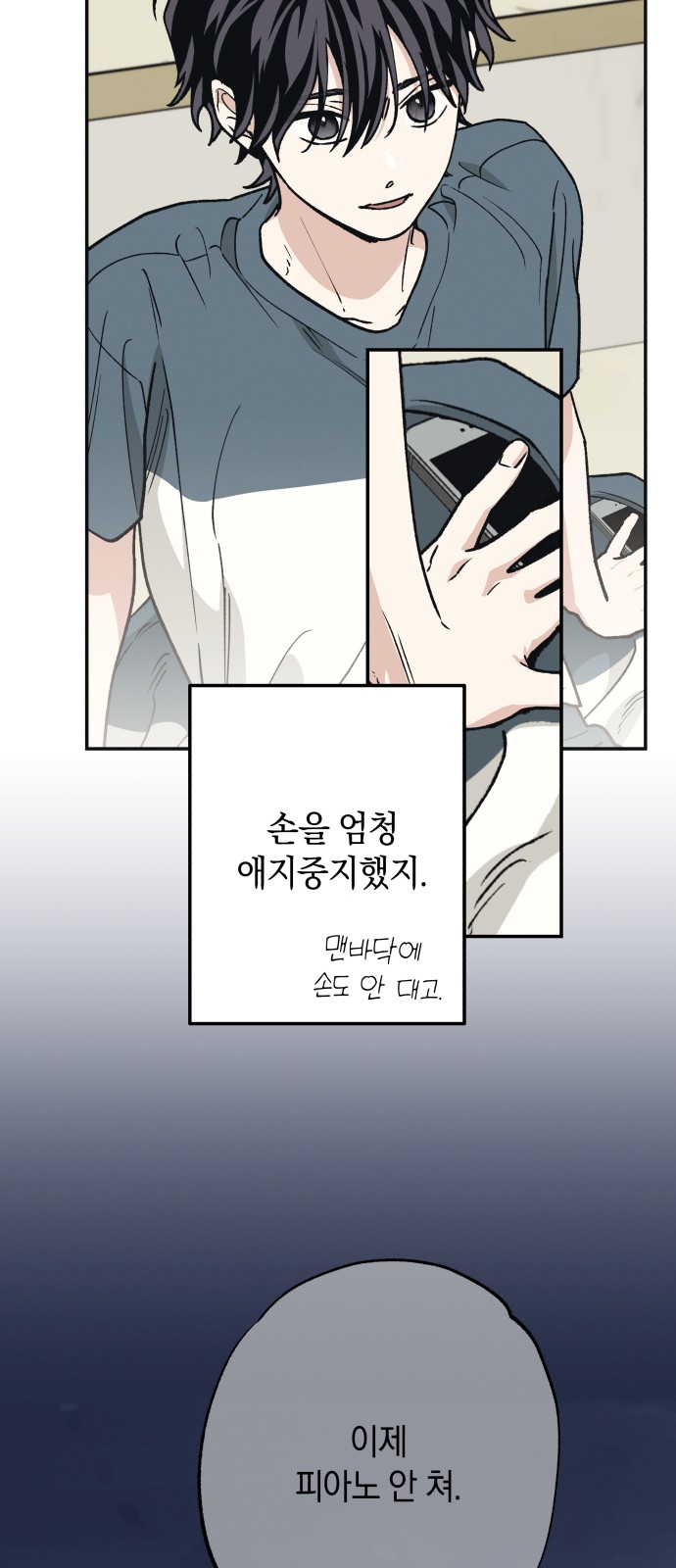 39 페이지
