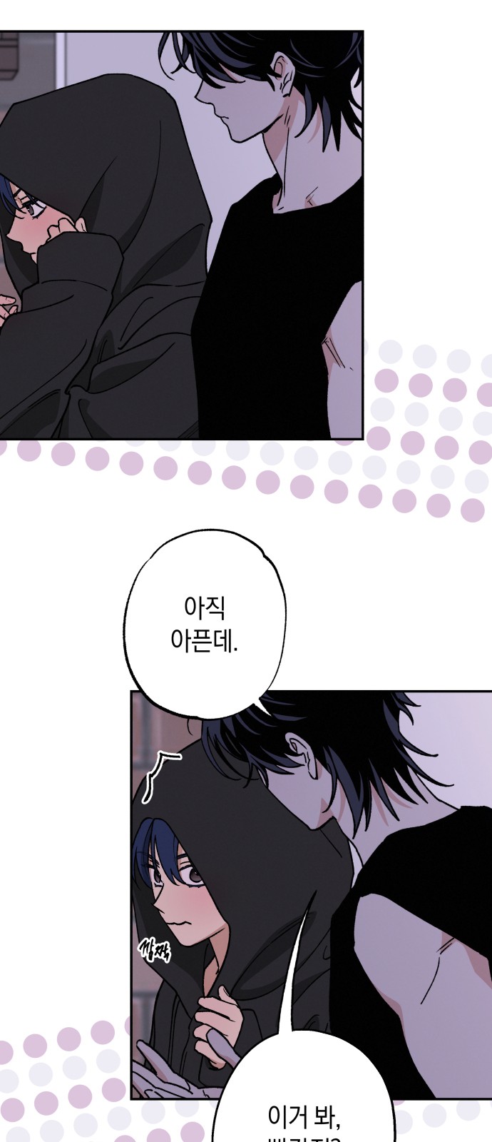 46 페이지
