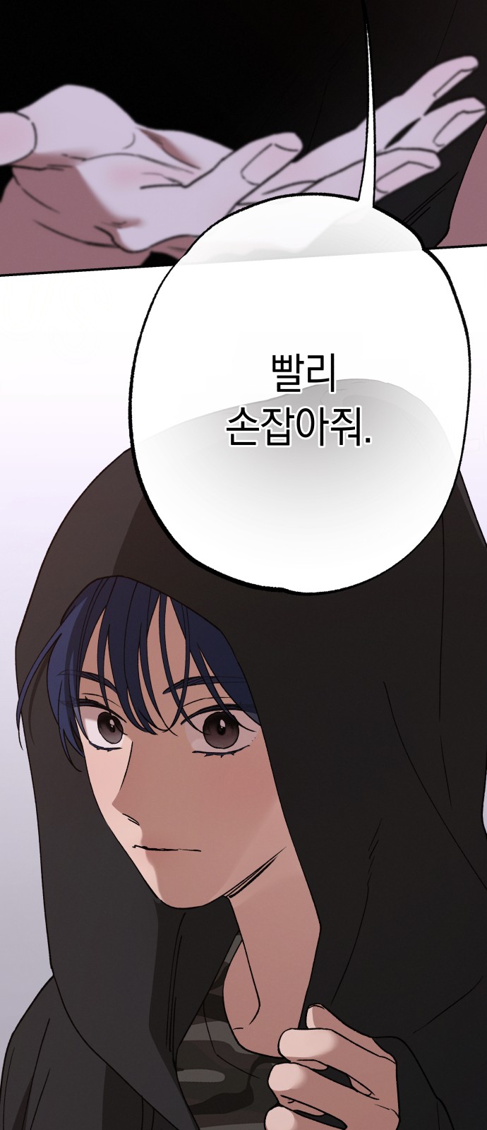 48 페이지