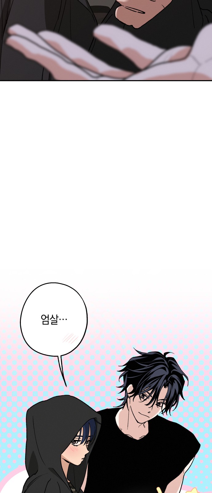 49 페이지