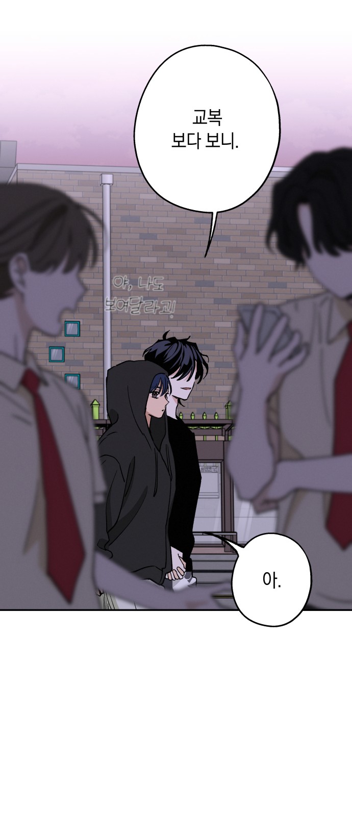 52 페이지