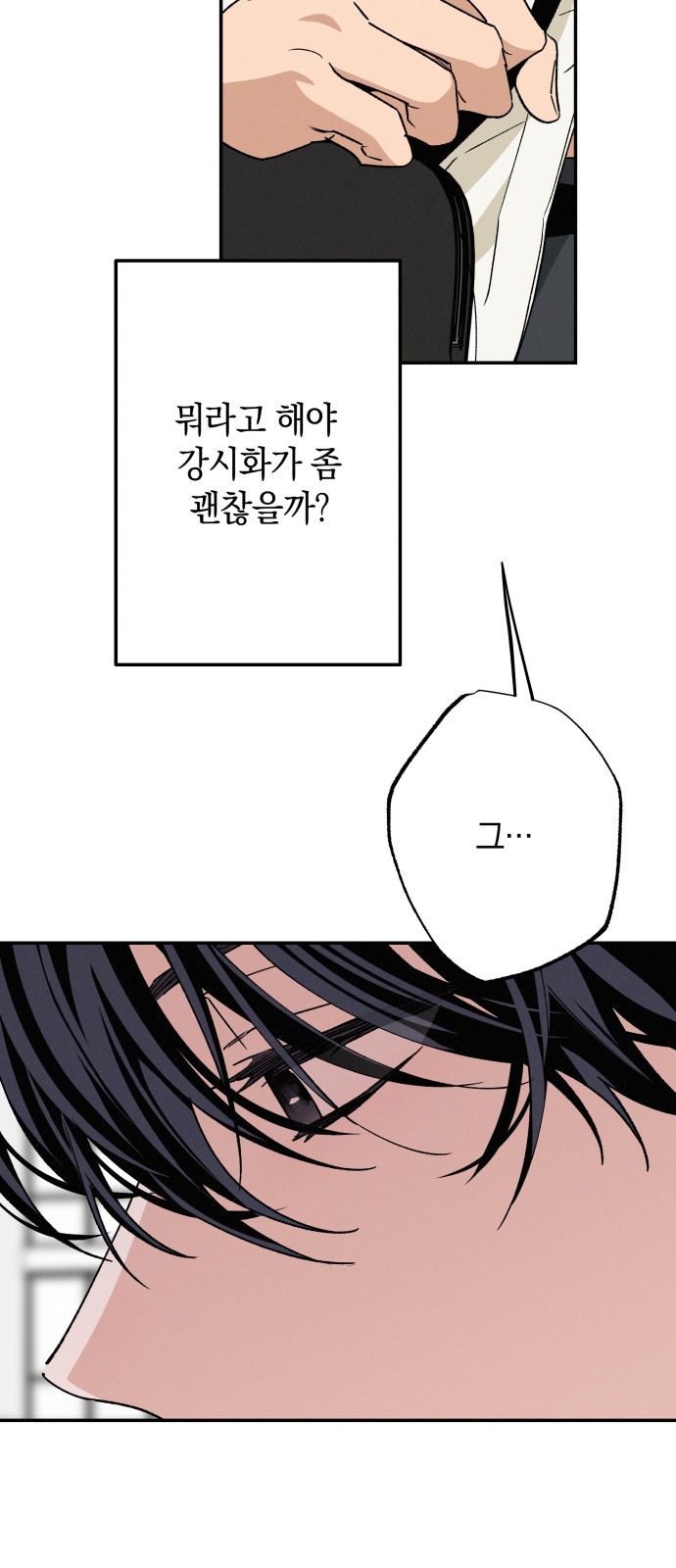 35 페이지
