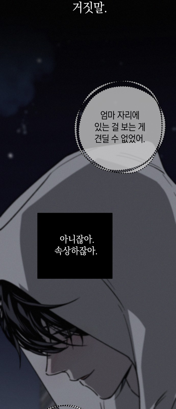 53 페이지