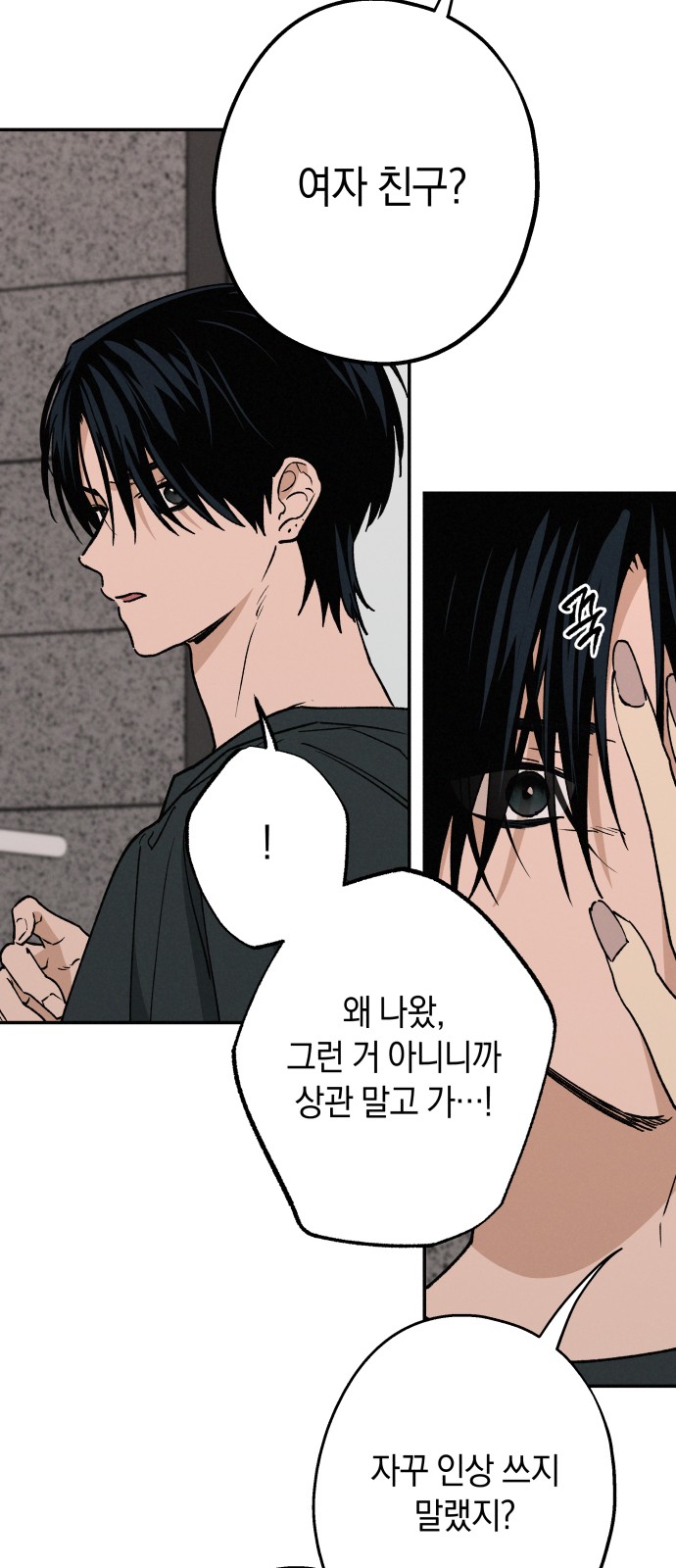 63 페이지