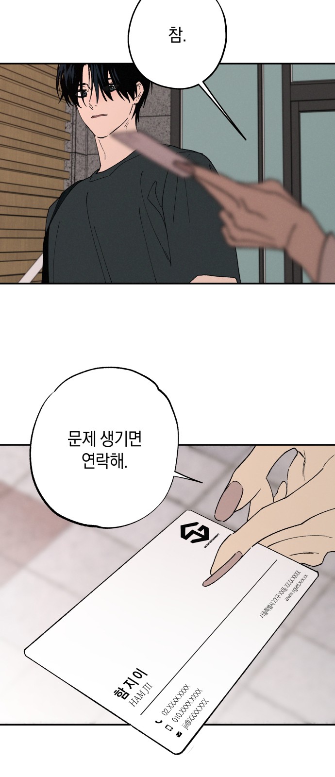 14 페이지