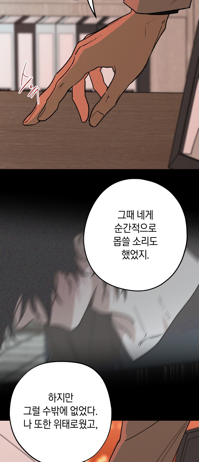 46 페이지