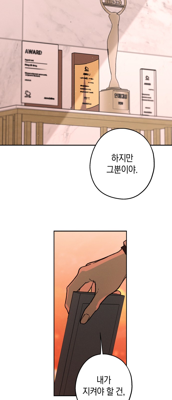 48 페이지