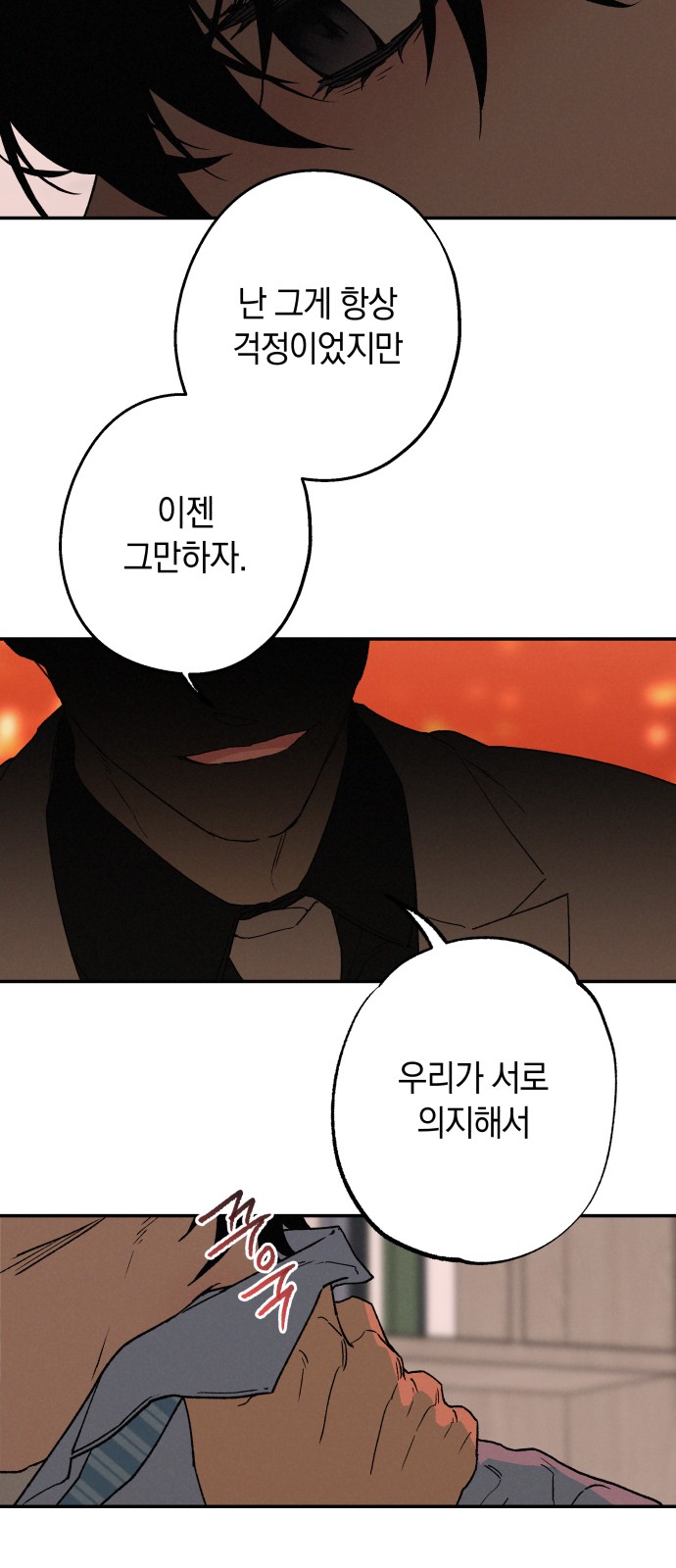 61 페이지