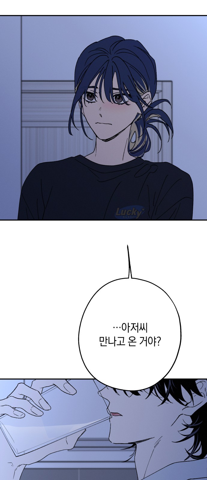 70 페이지