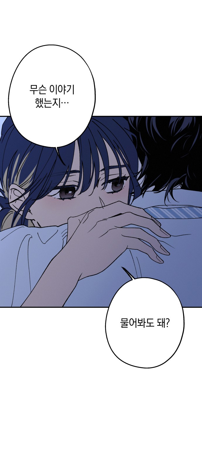 74 페이지