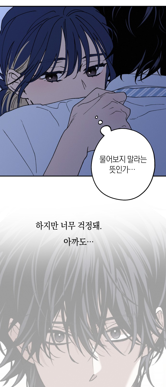 76 페이지