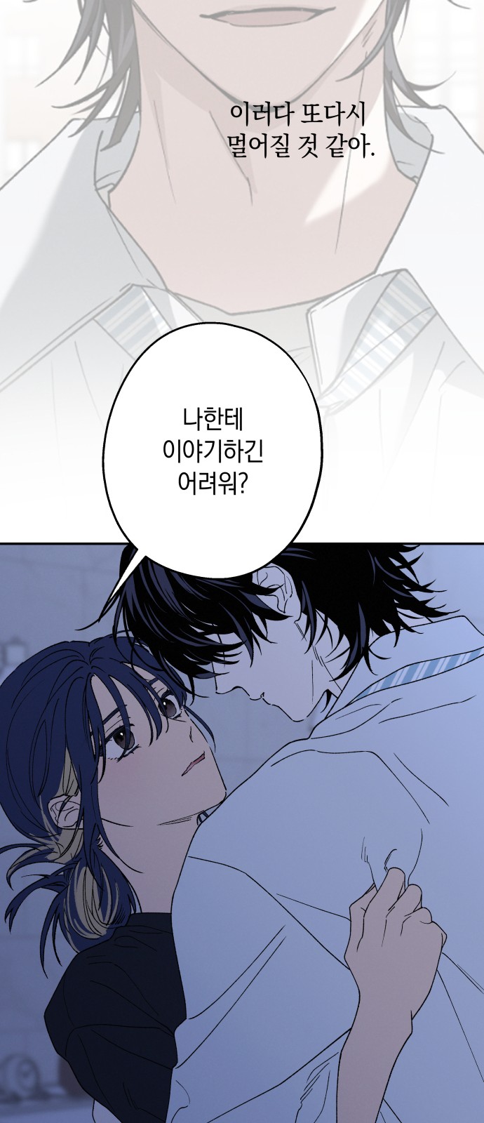 77 페이지