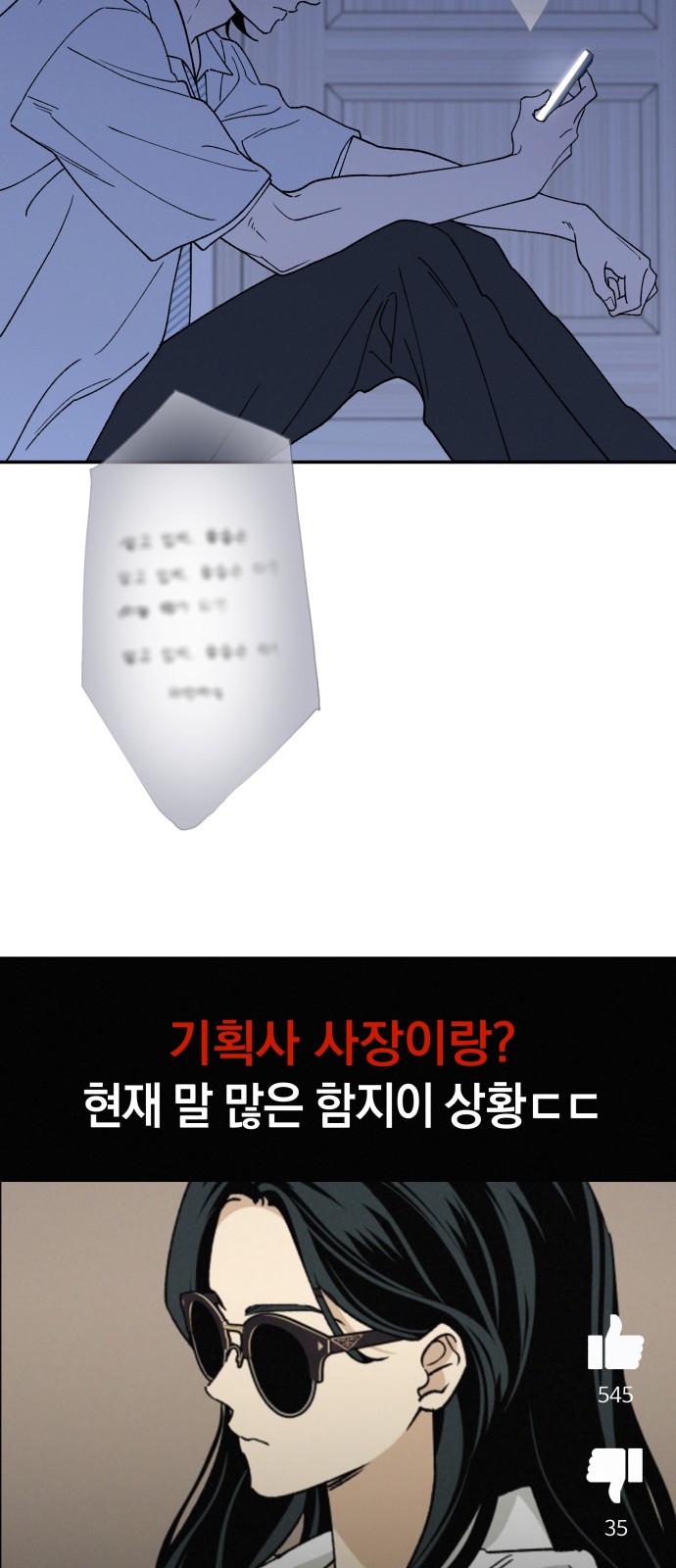 26 페이지