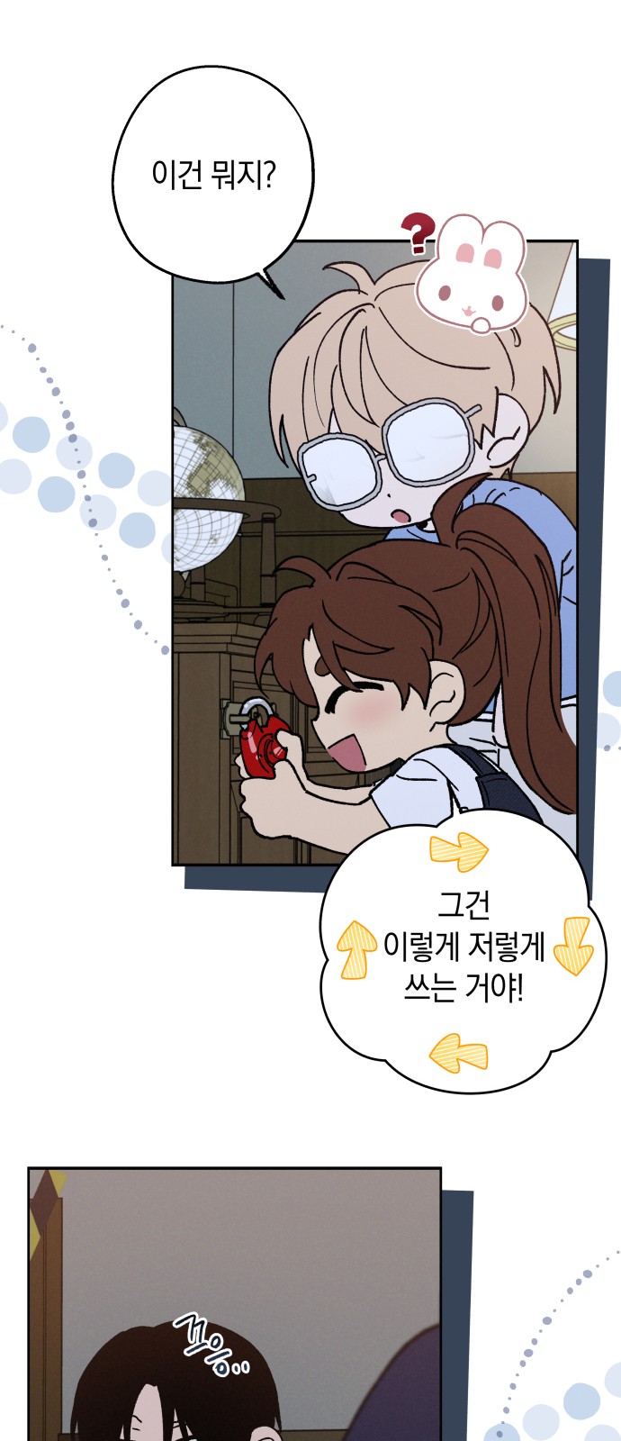 10 페이지