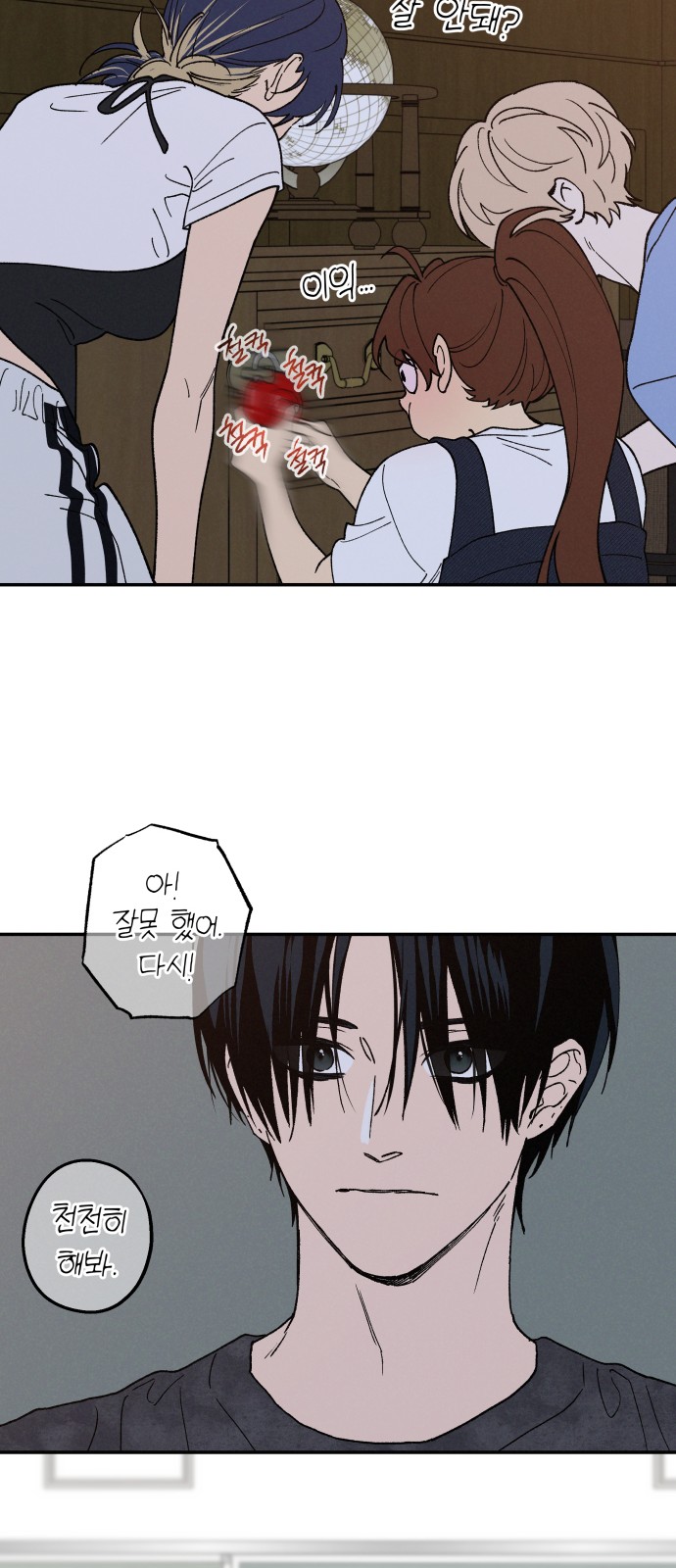 17 페이지