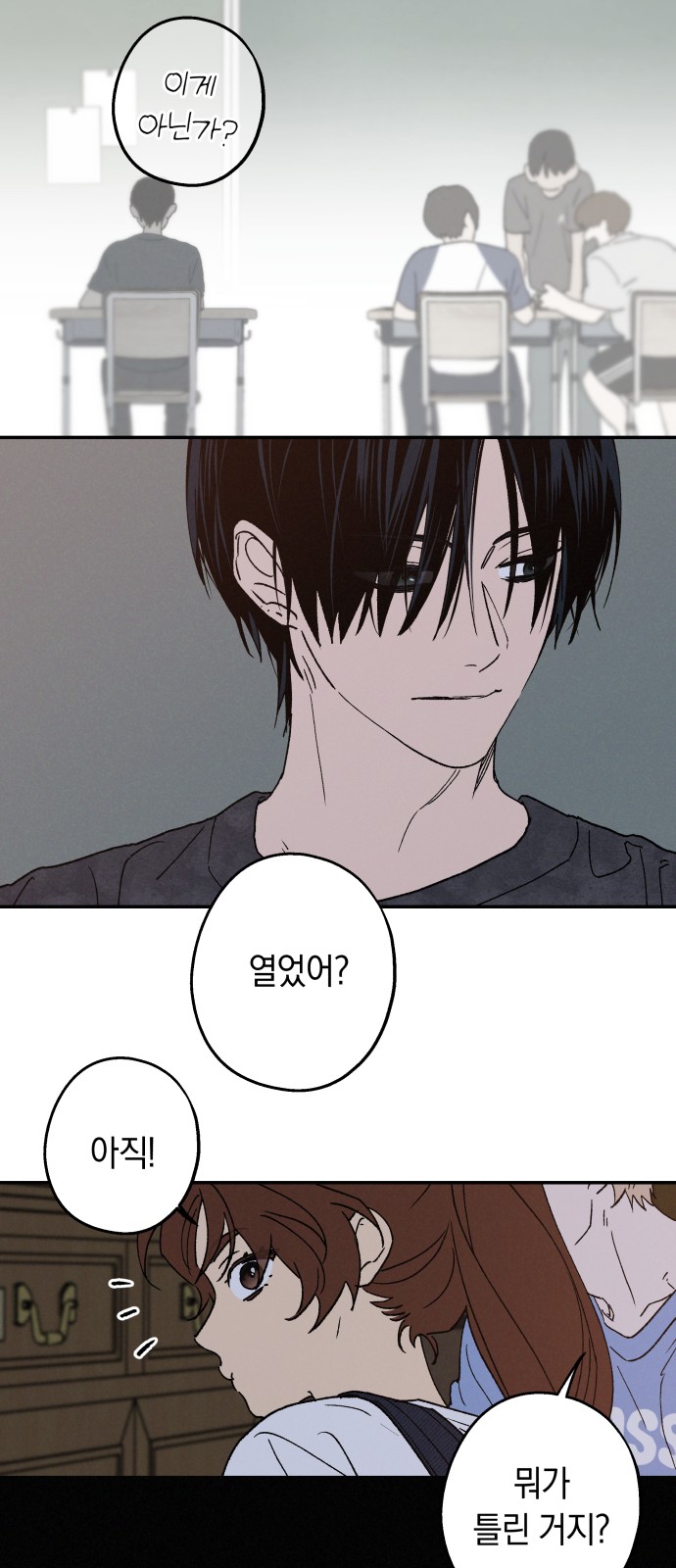18 페이지