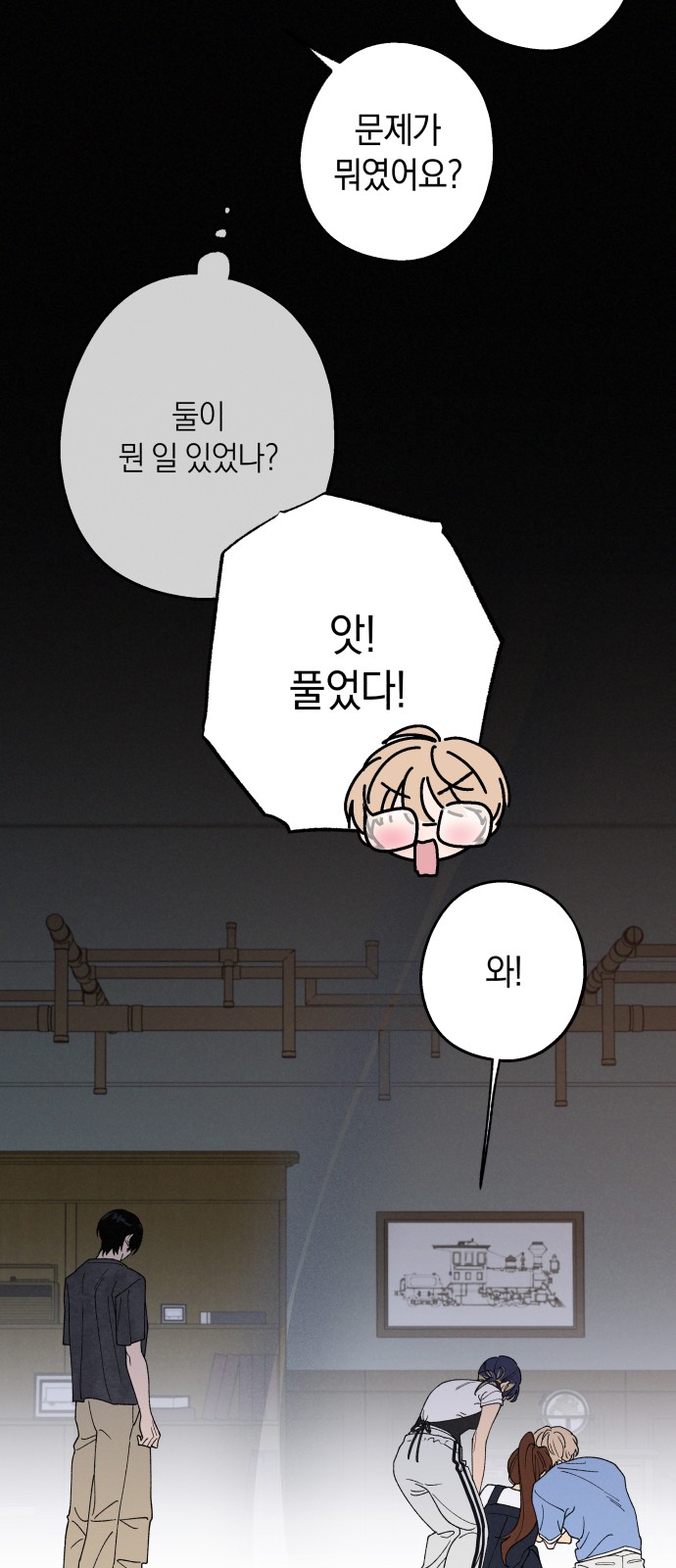 19 페이지