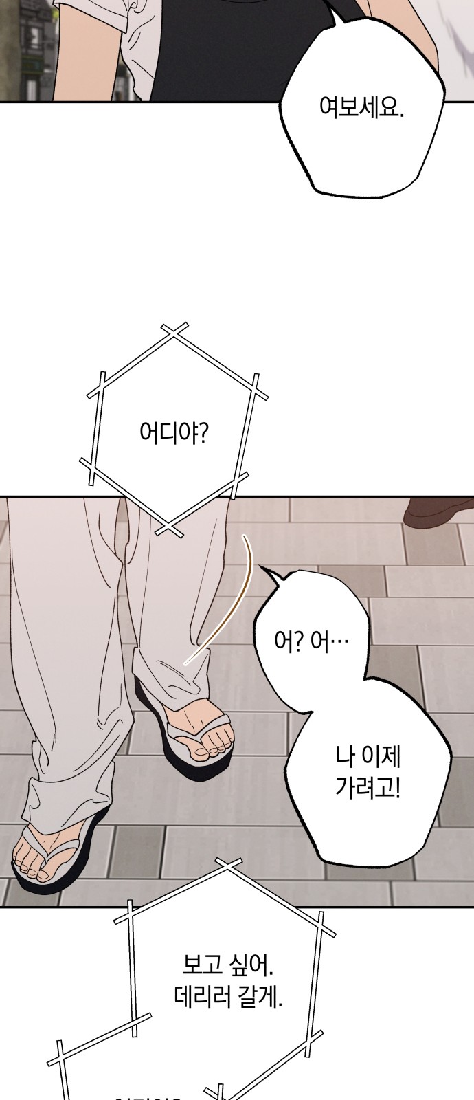 24 페이지