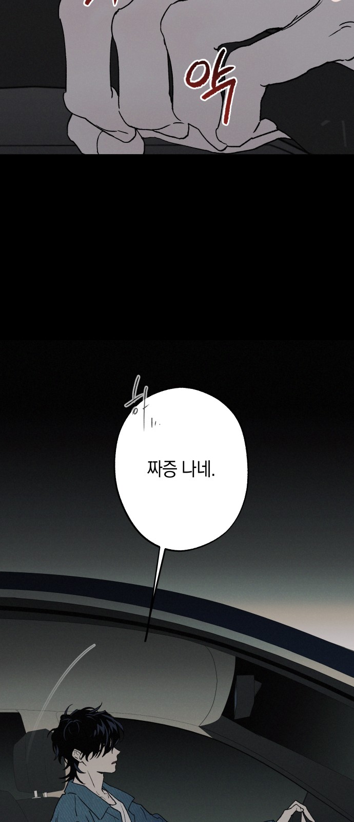 31 페이지