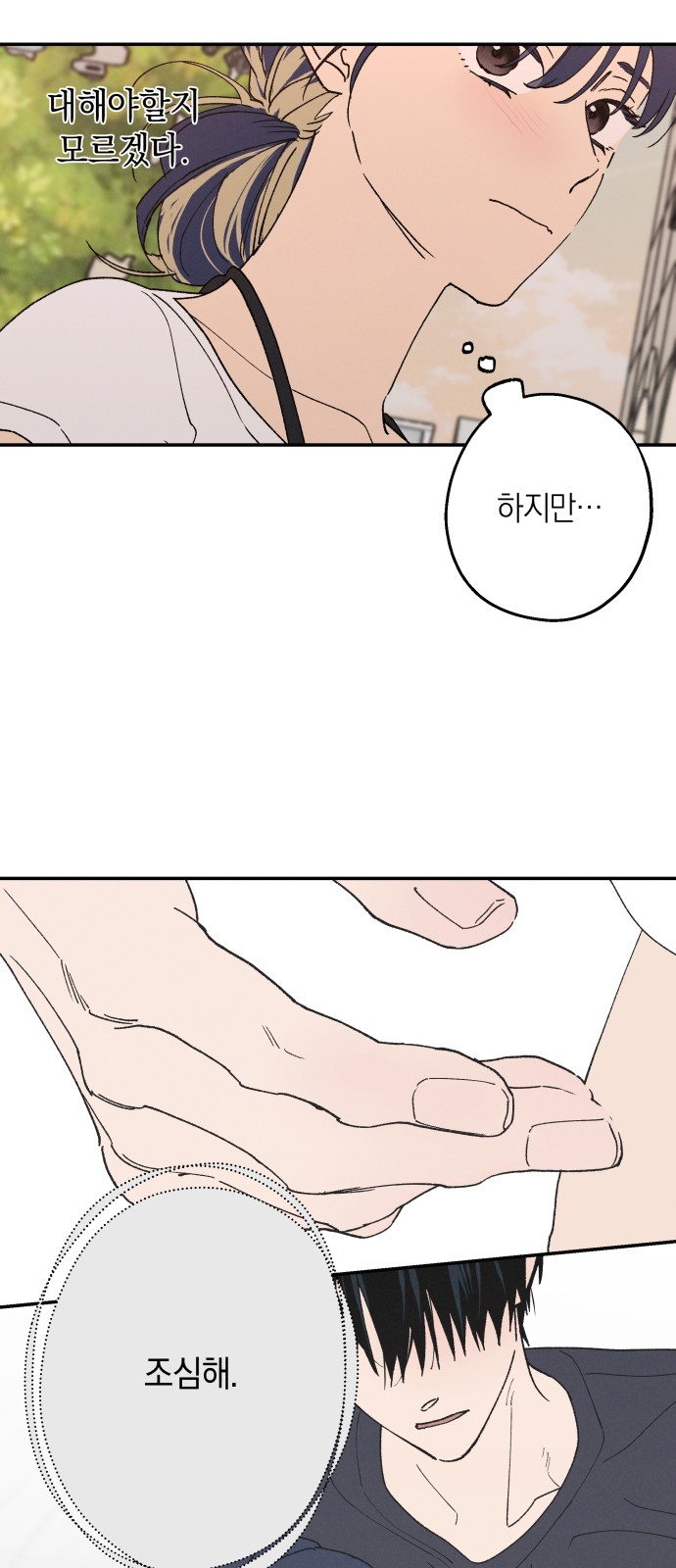 35 페이지