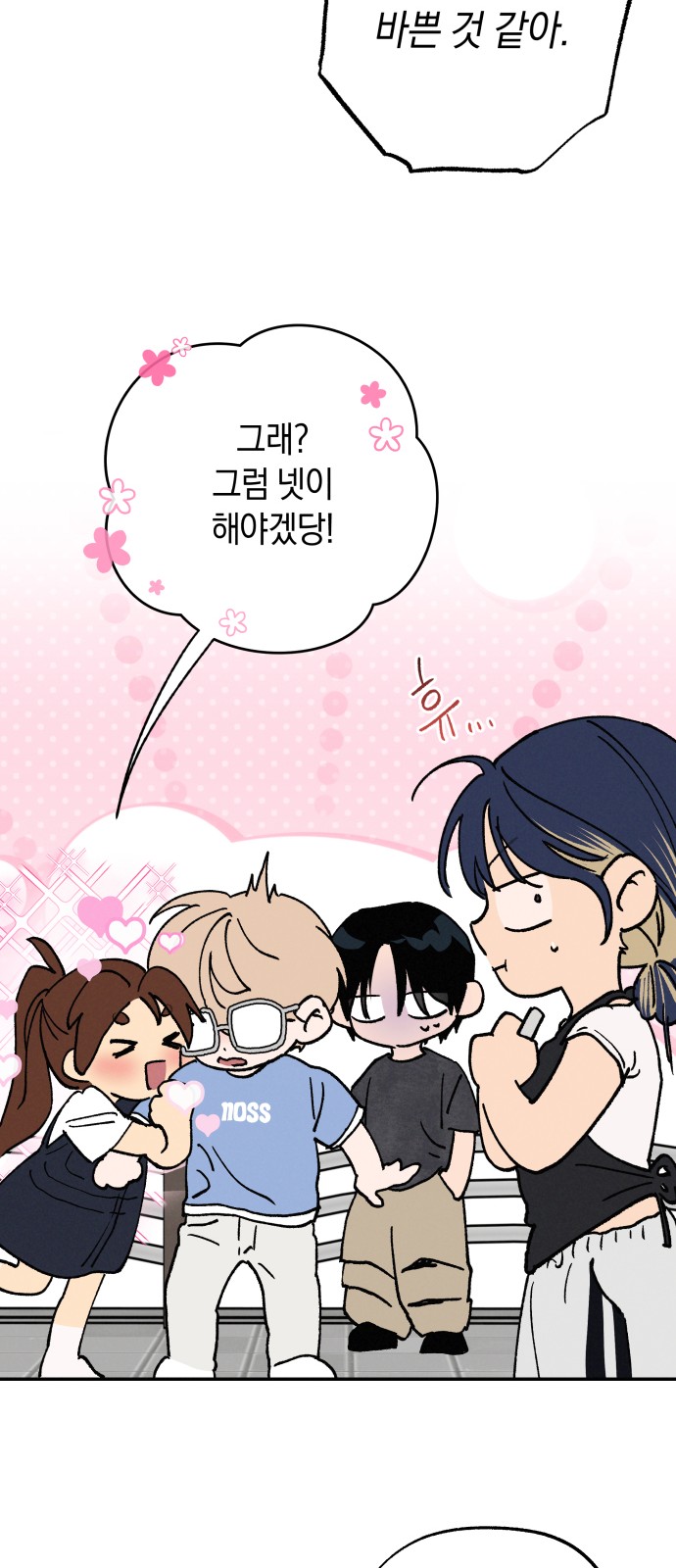 4 페이지