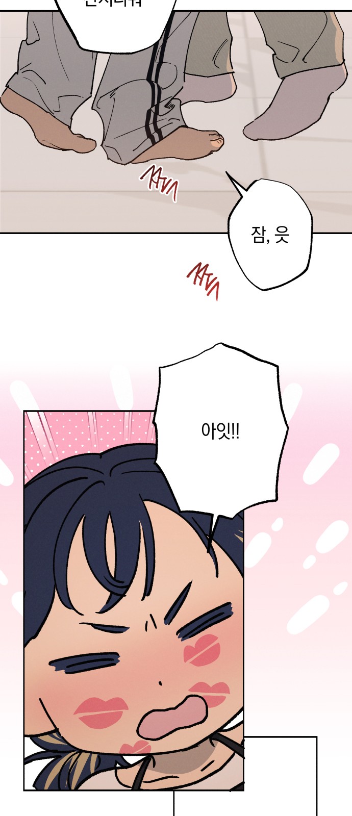 56 페이지