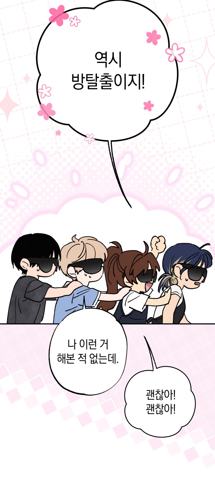 8 페이지