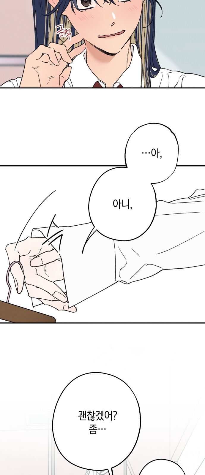 28 페이지