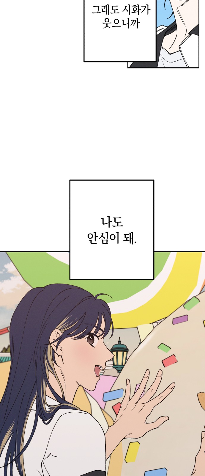 56 페이지