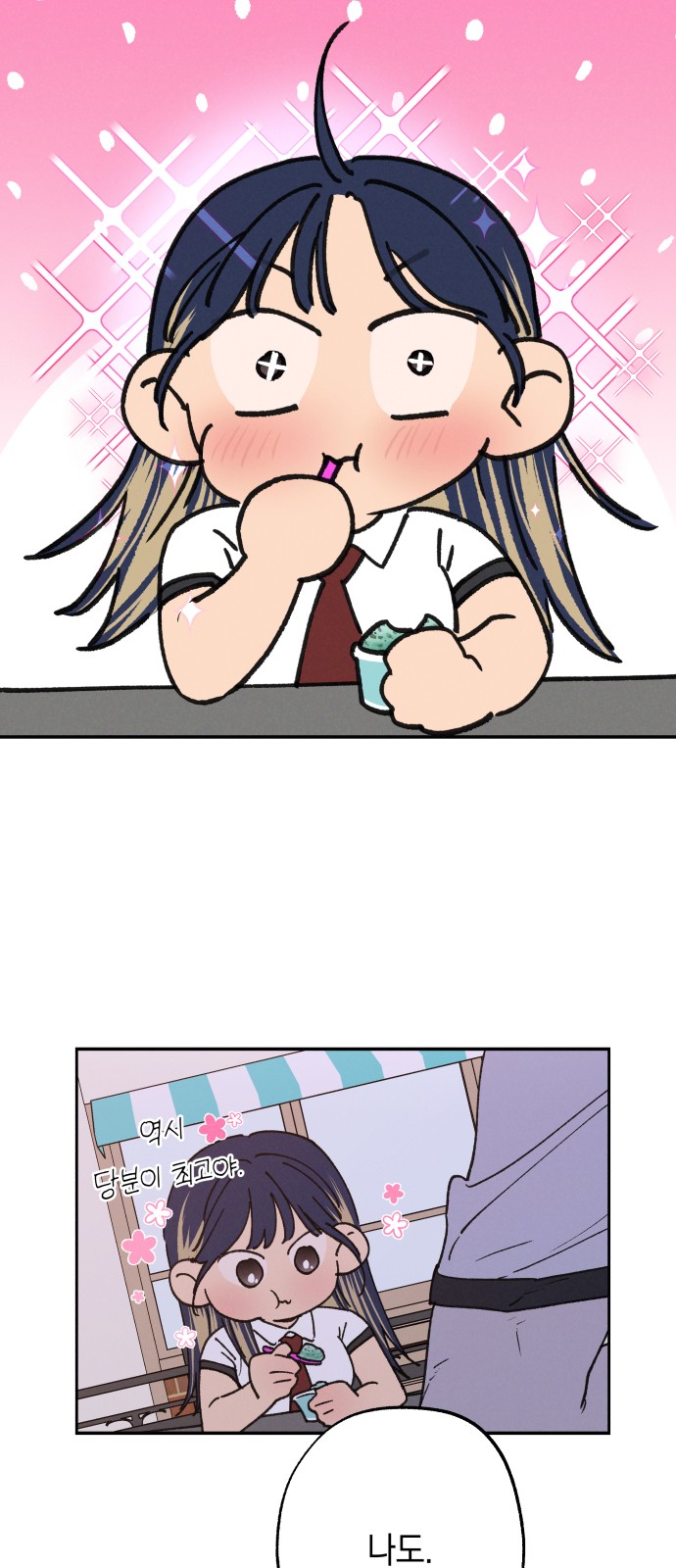 62 페이지