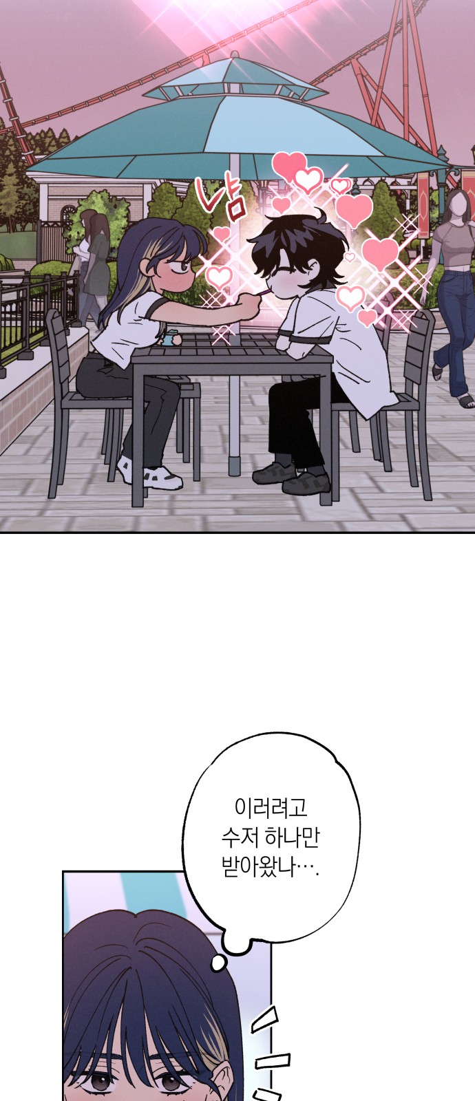 65 페이지