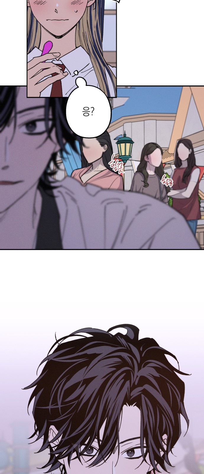 66 페이지