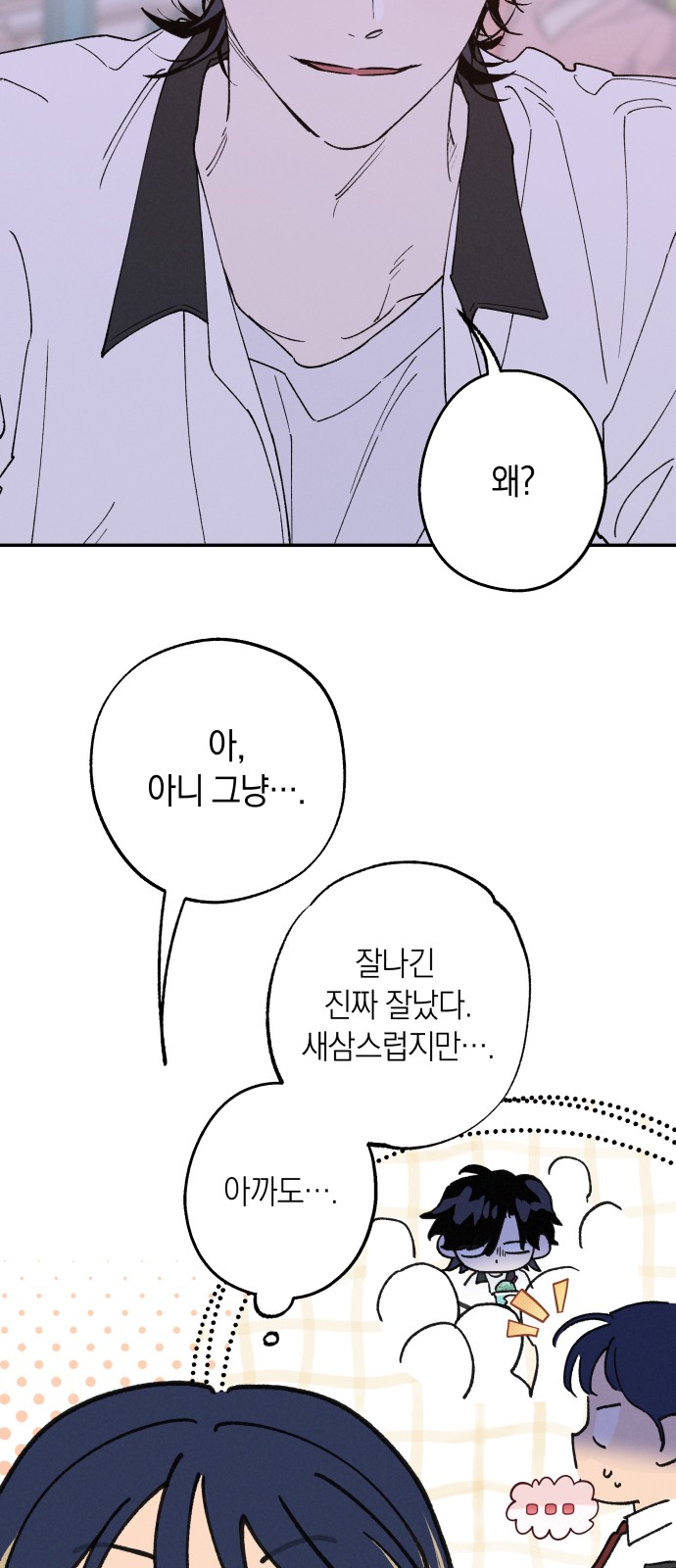 67 페이지