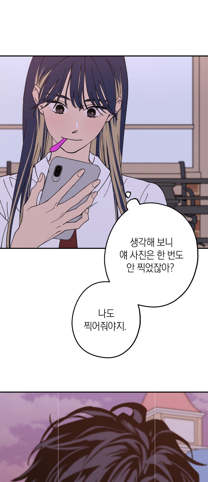69 페이지