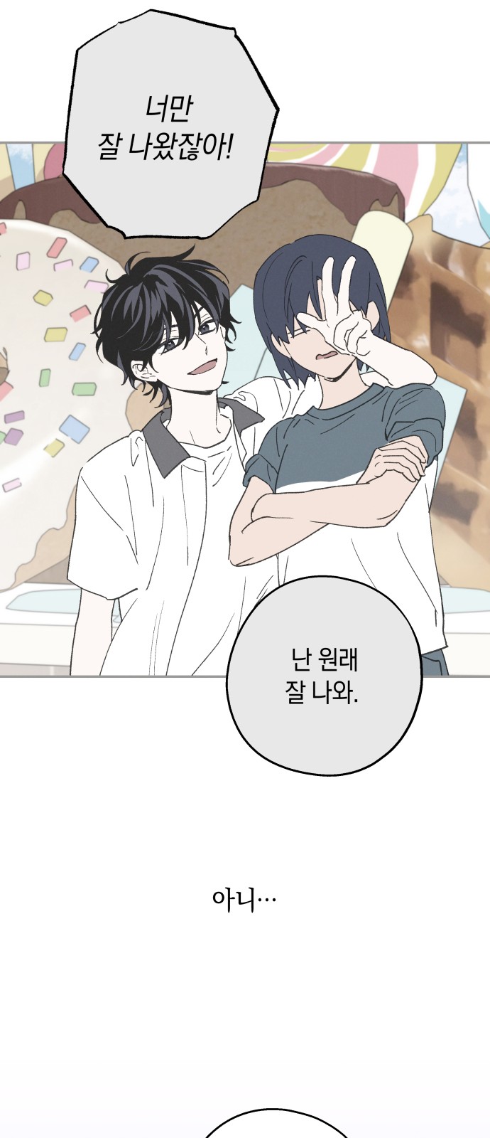 15 페이지