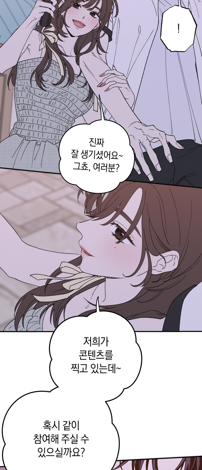 23 페이지