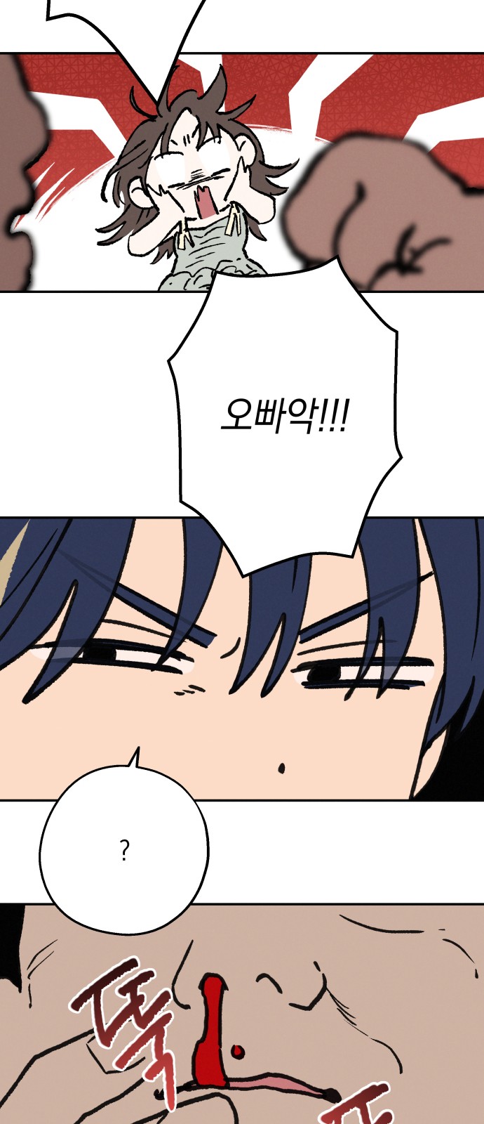 42 페이지