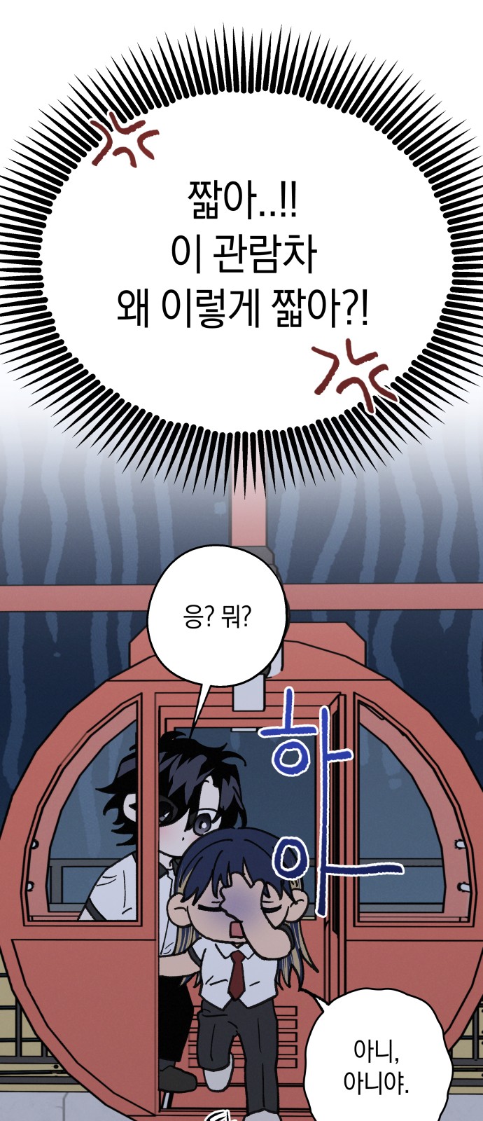 58 페이지