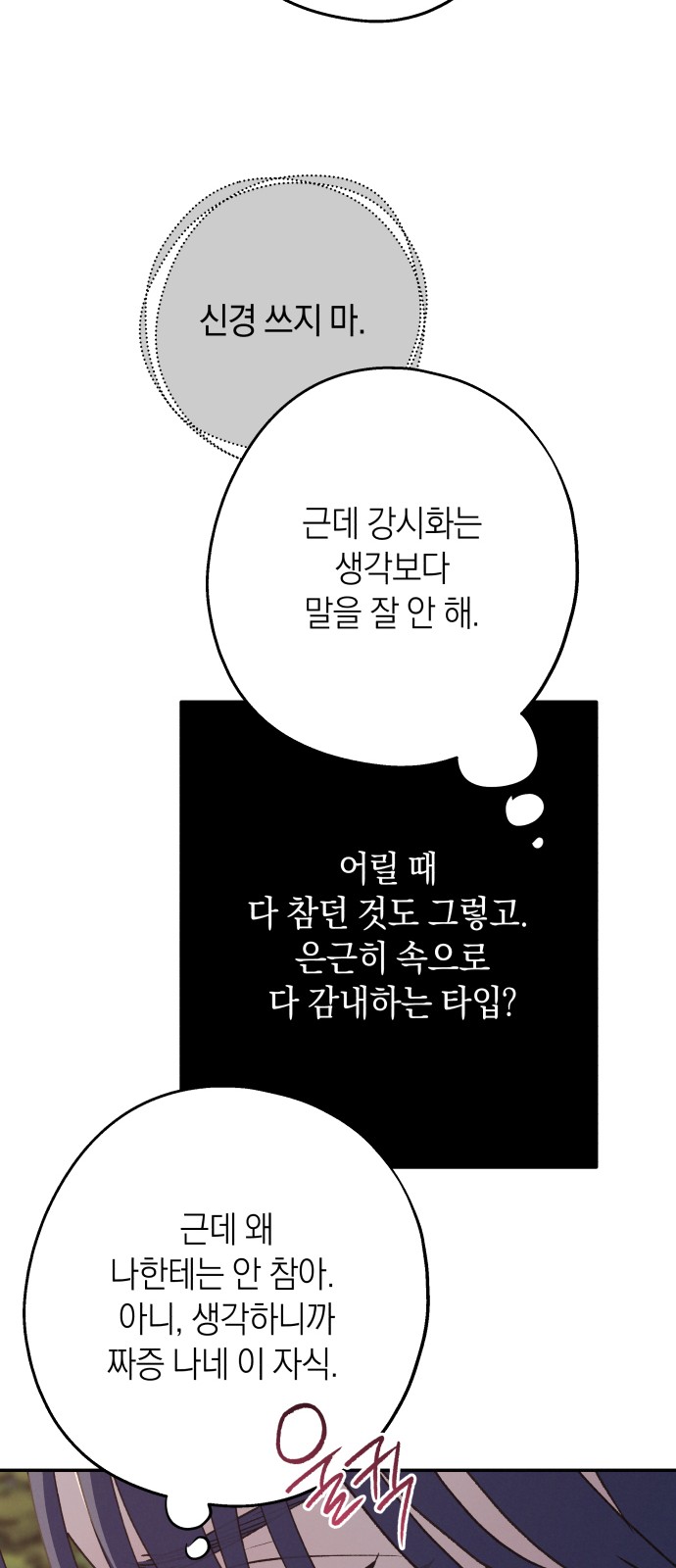 62 페이지