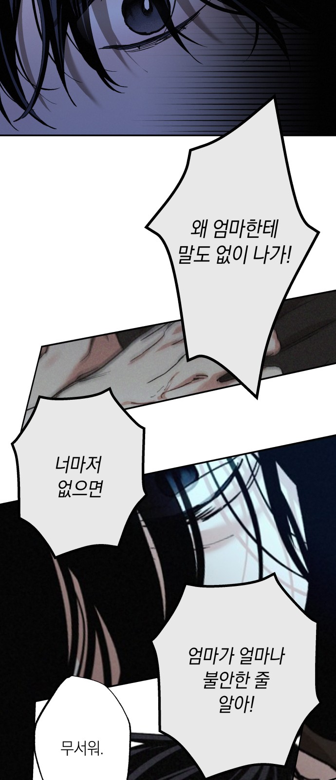 53 페이지