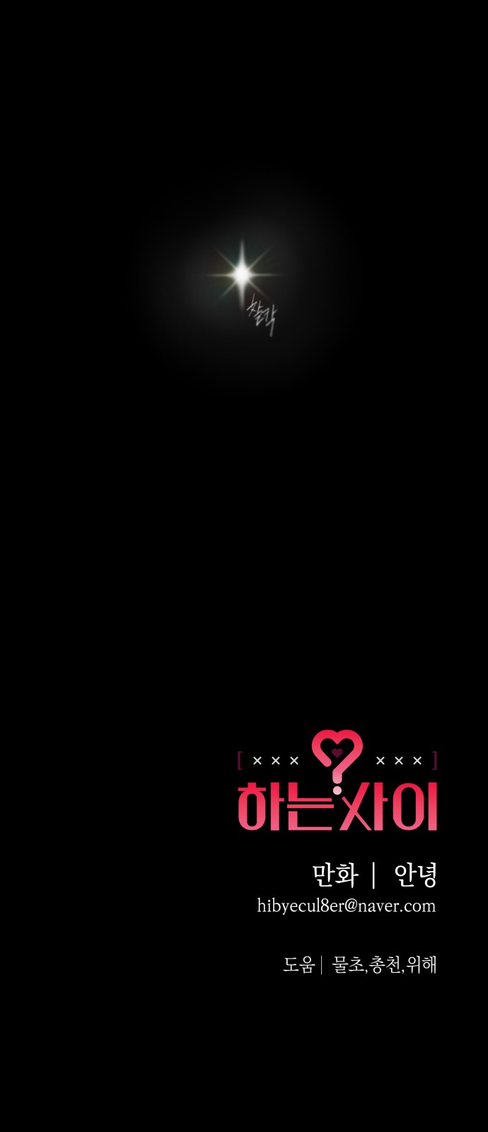 73 페이지