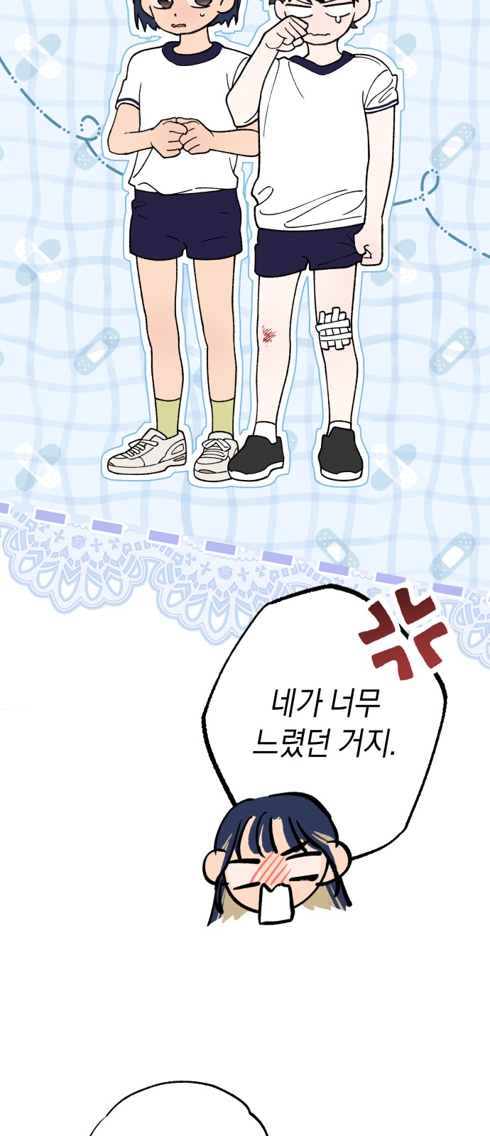 30 페이지