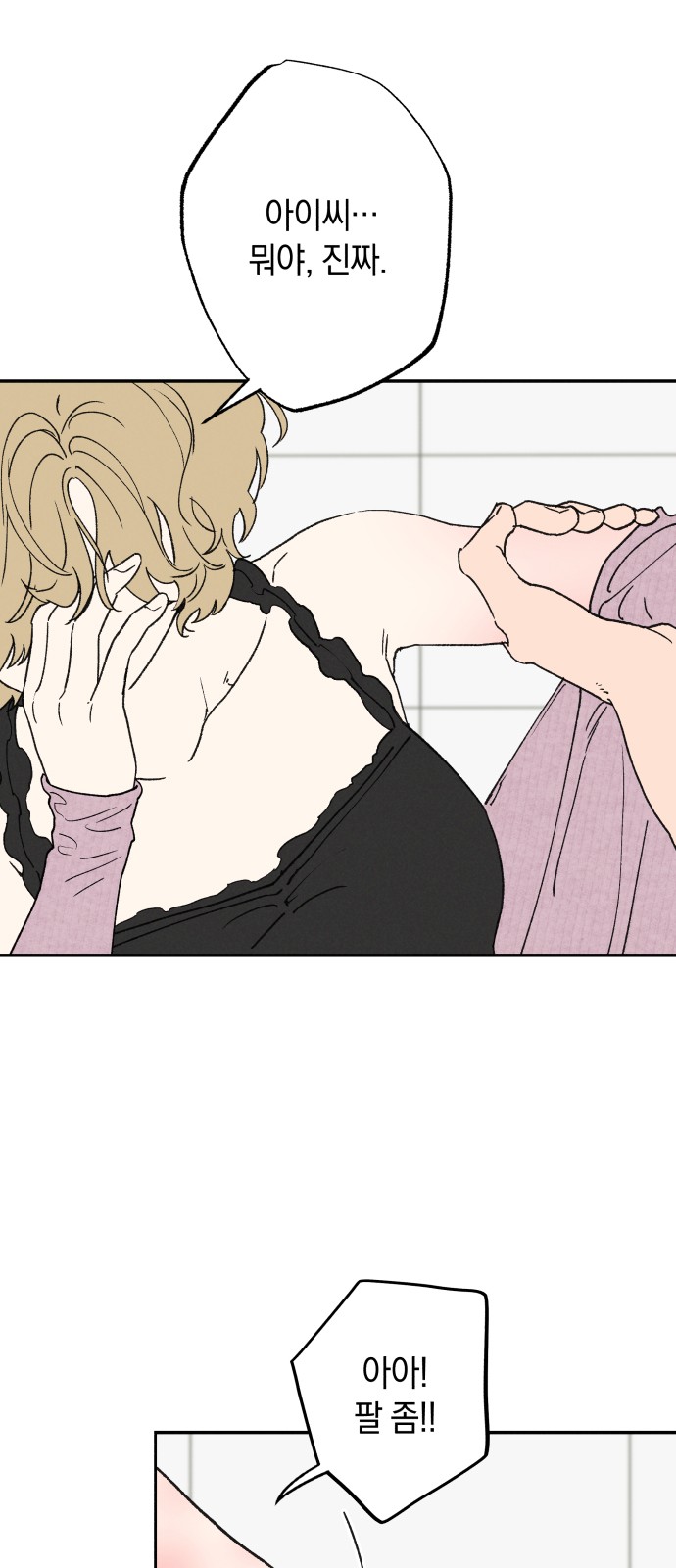 18 페이지