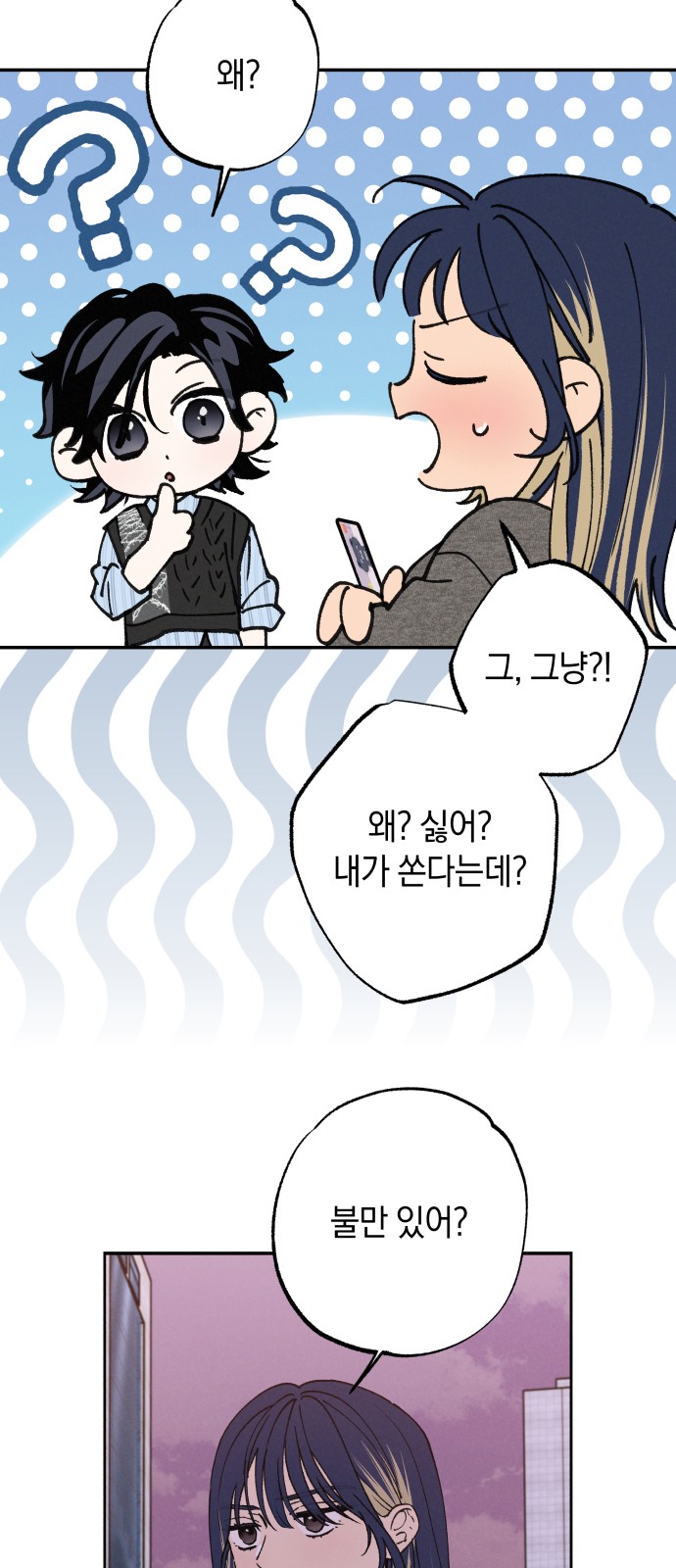28 페이지