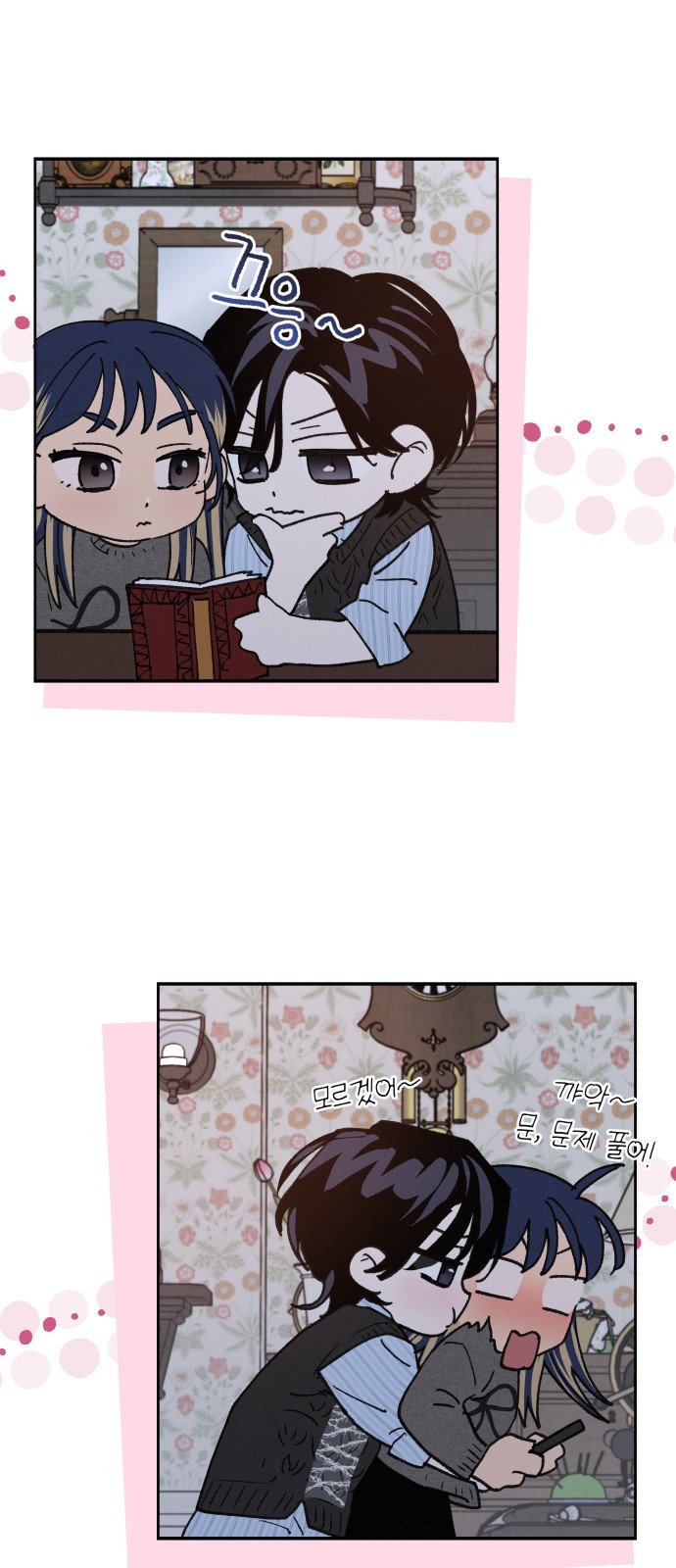 40 페이지