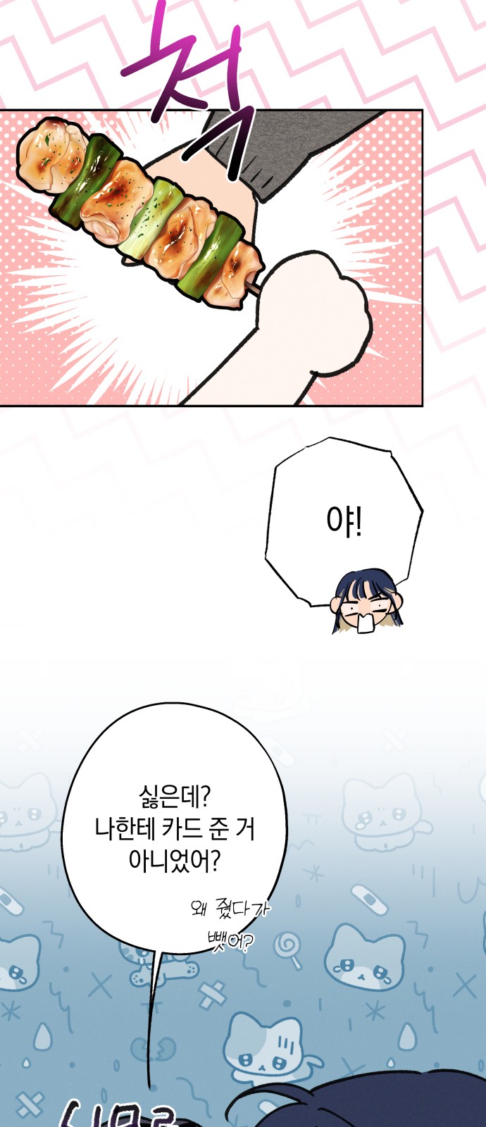 49 페이지