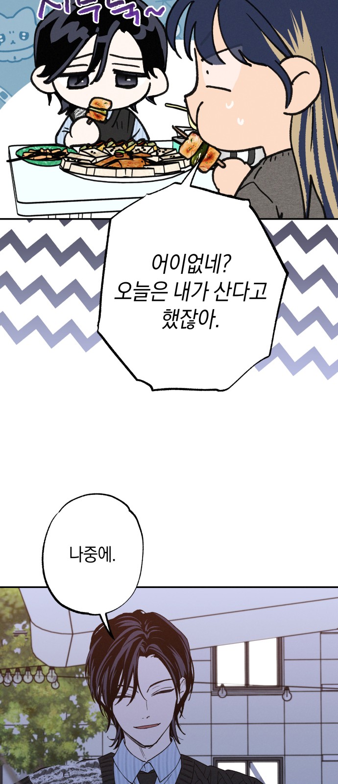 50 페이지